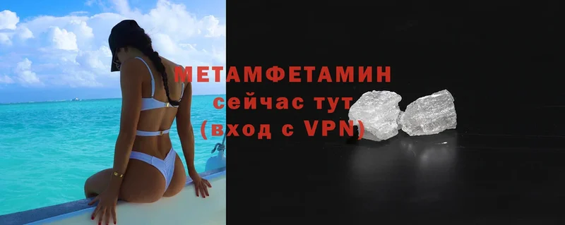 мориарти клад  Урюпинск  Первитин Декстрометамфетамин 99.9% 